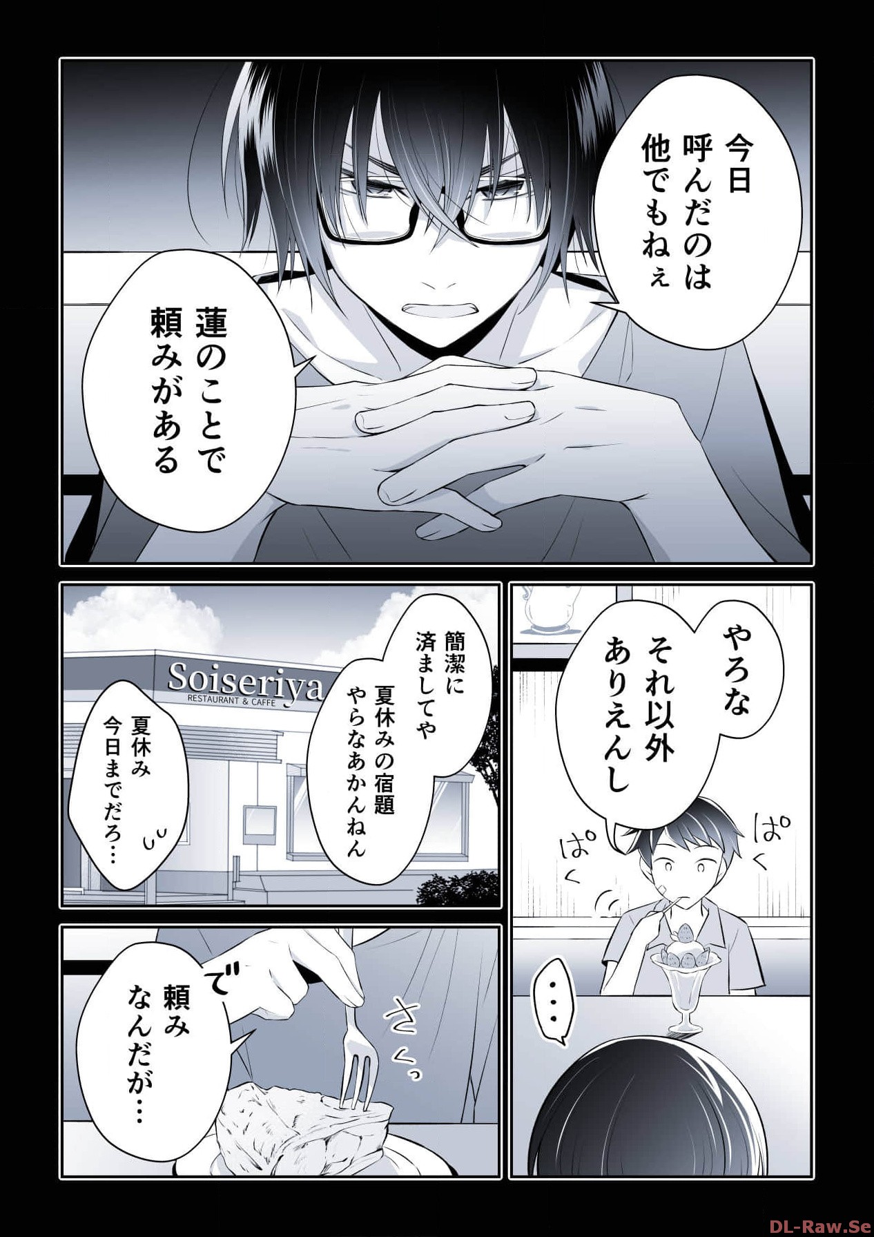 P48