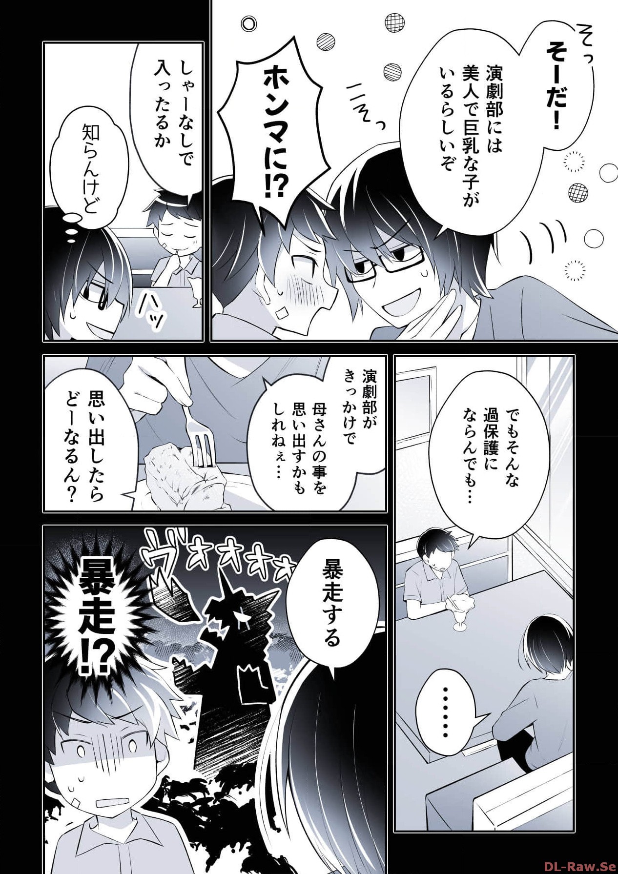 P52