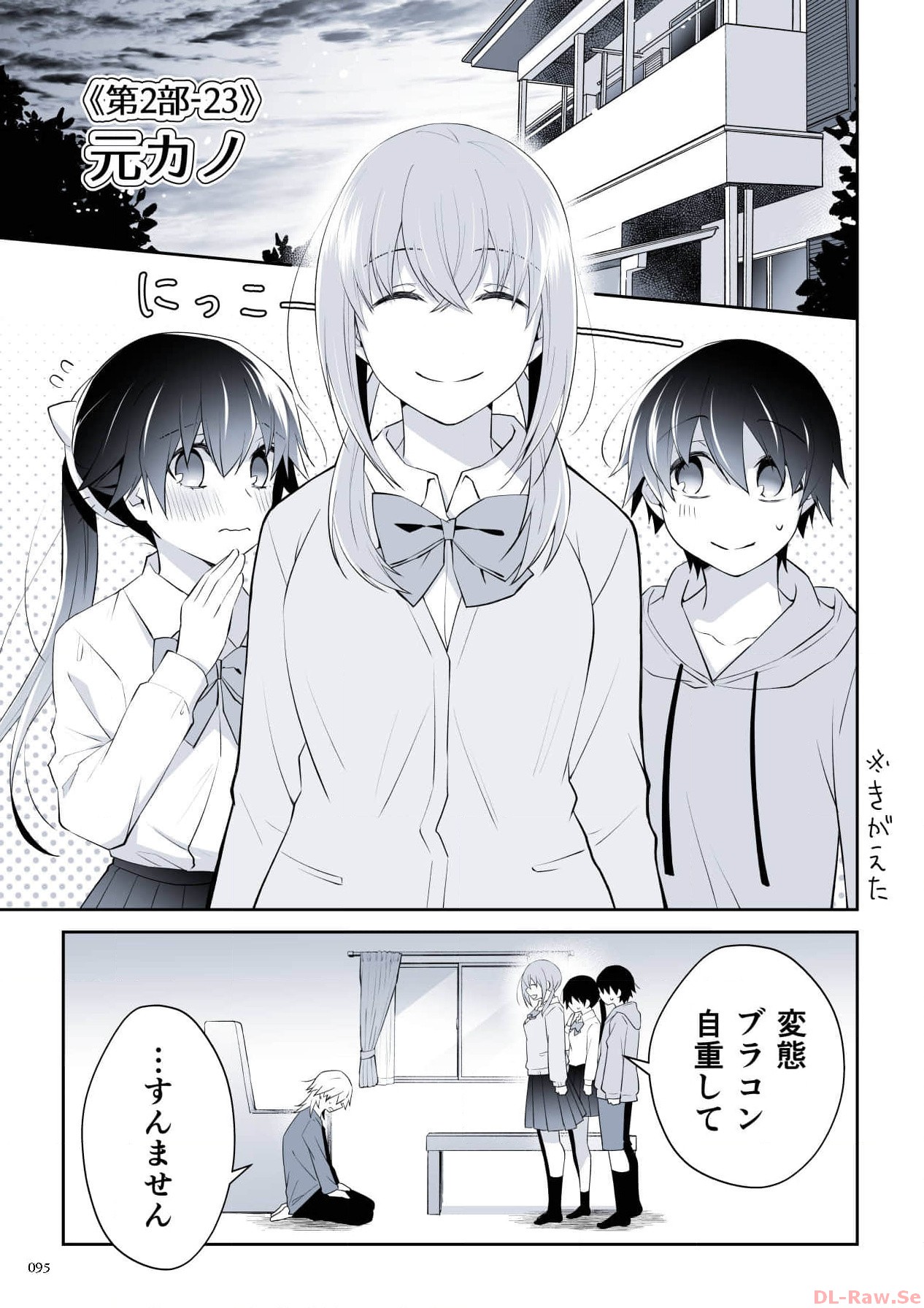 P21