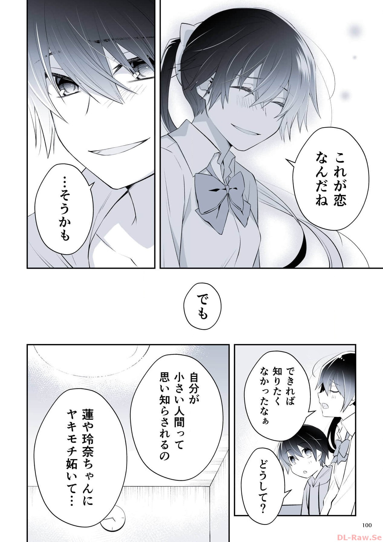 P26