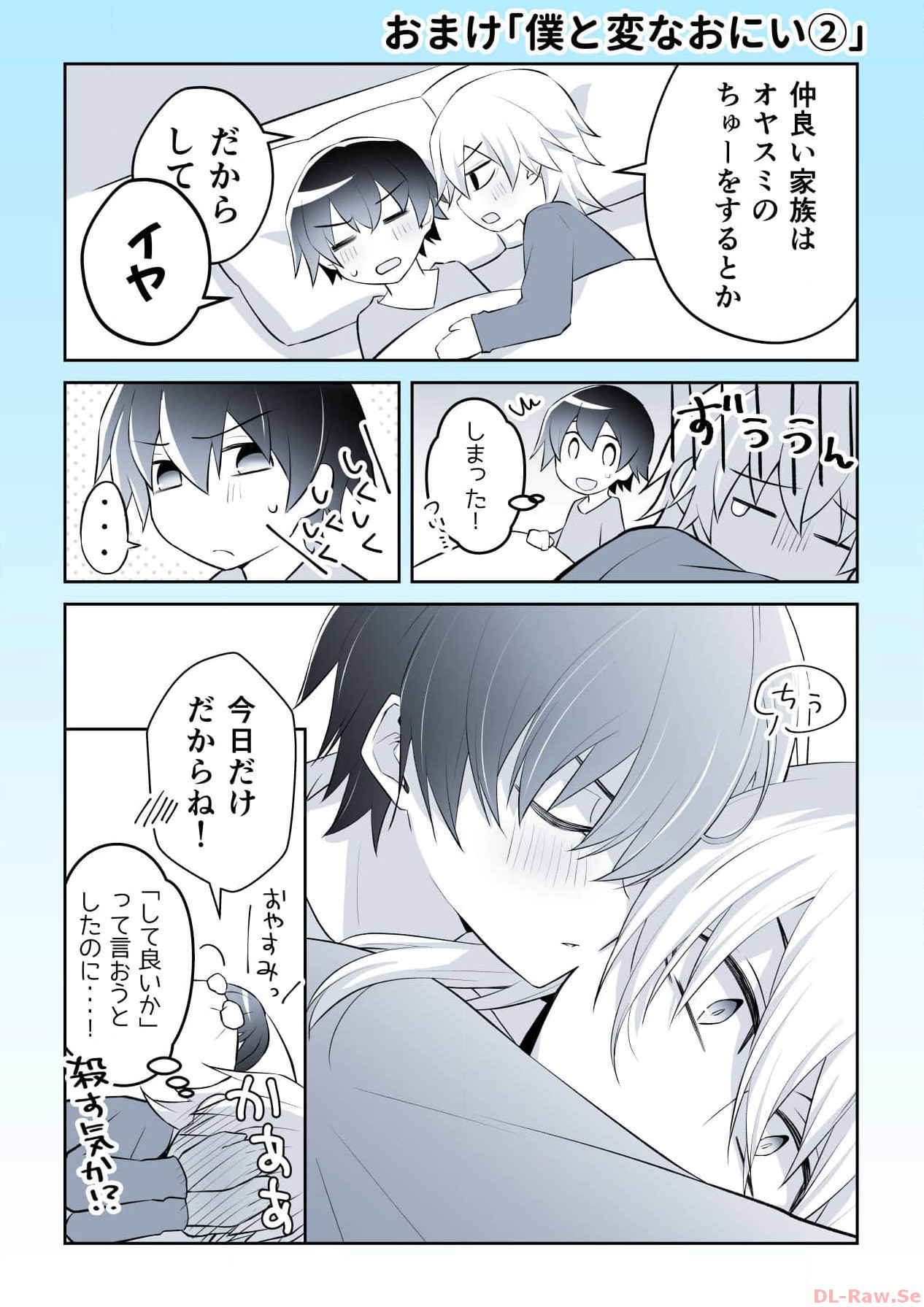 P39