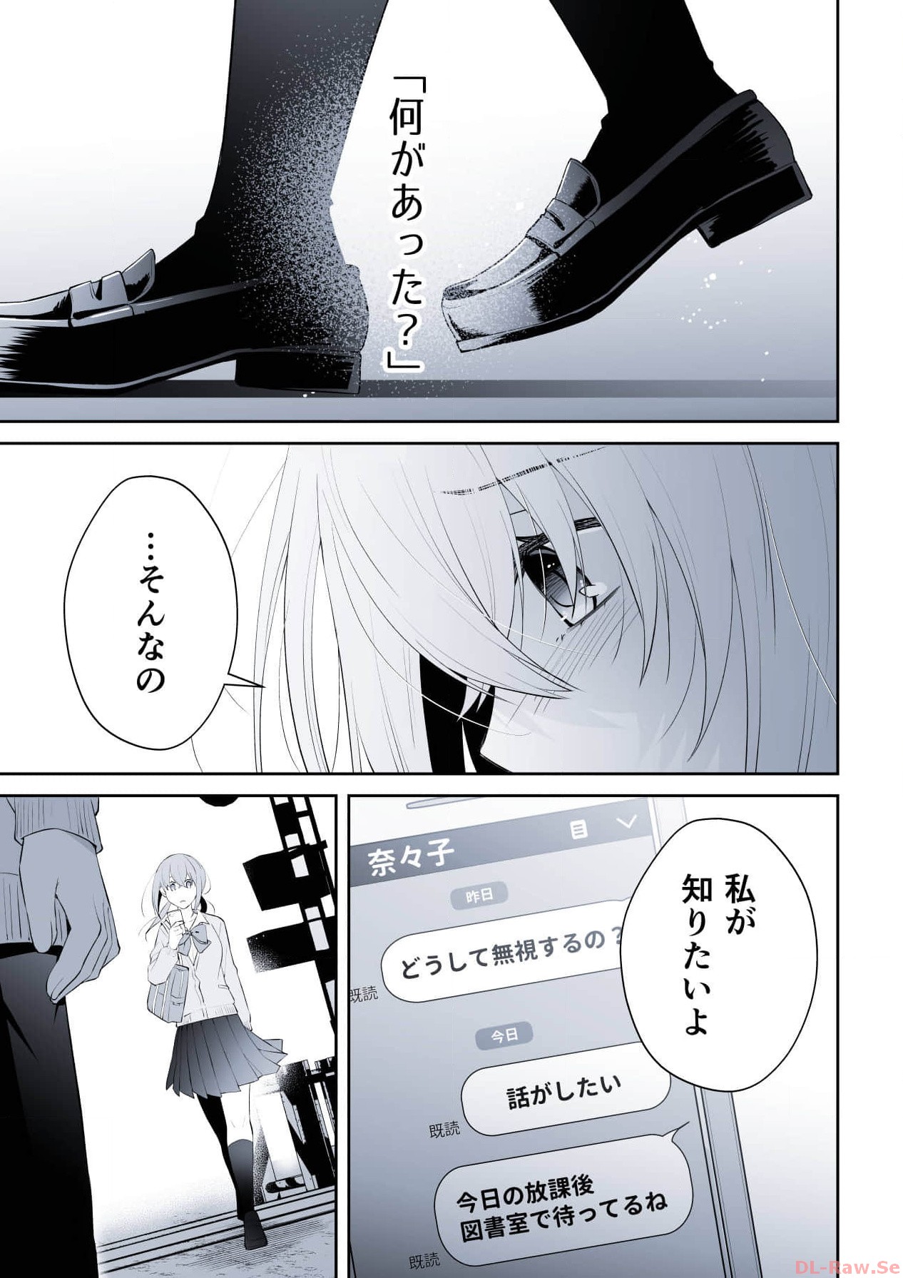 P53