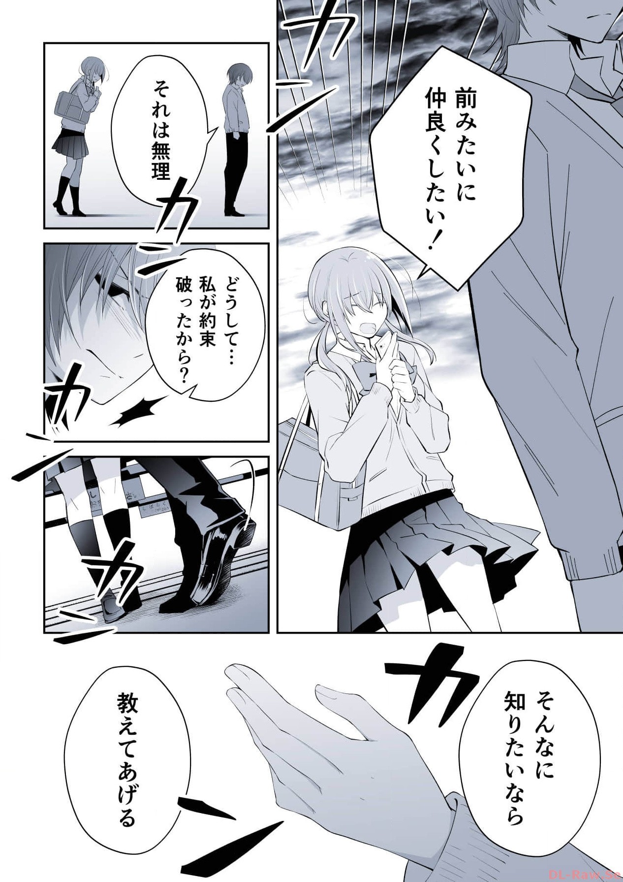 P56
