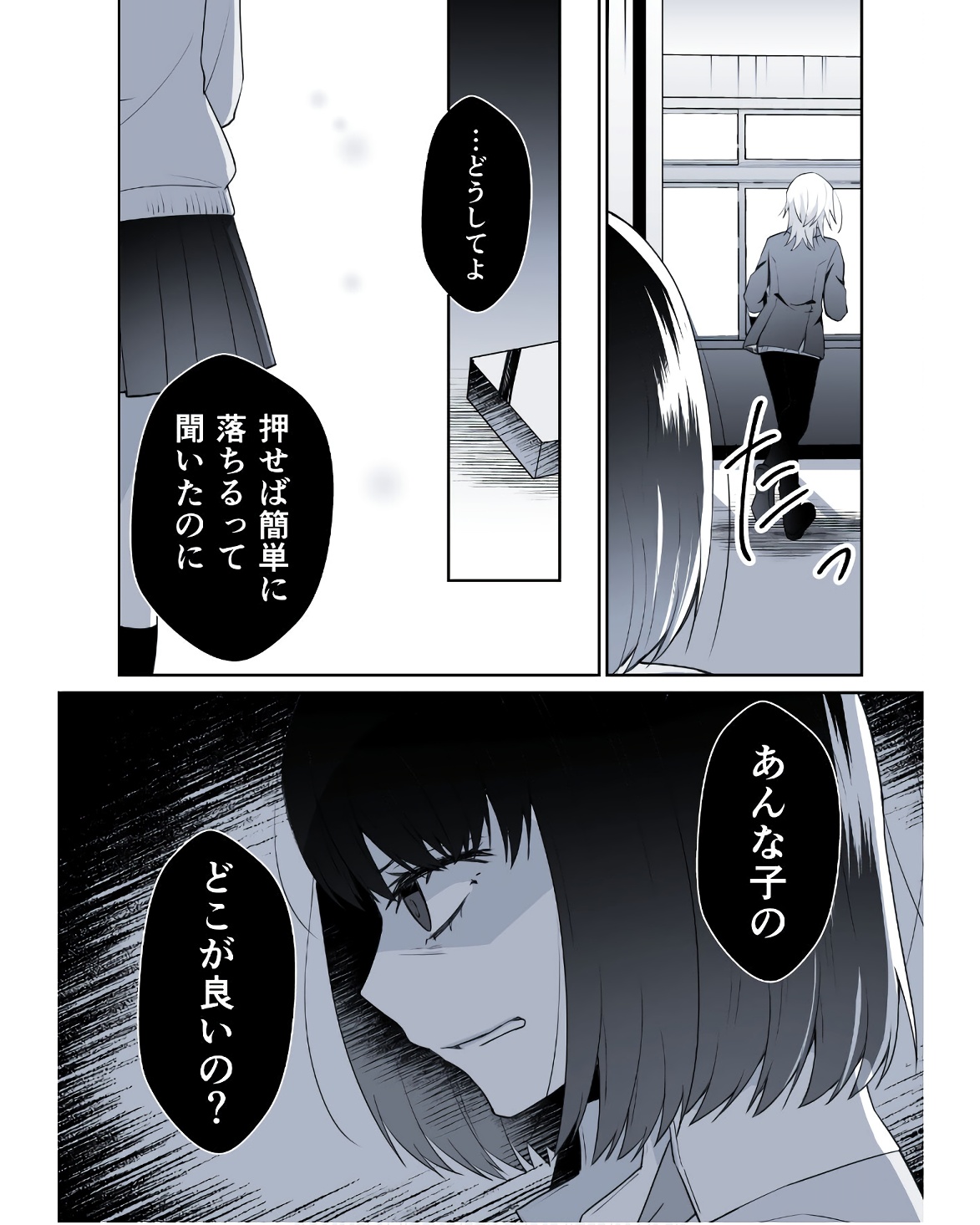 P24