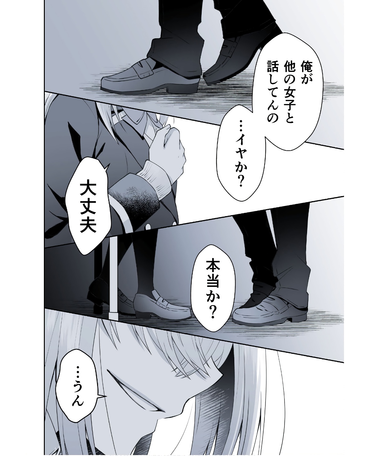 P32