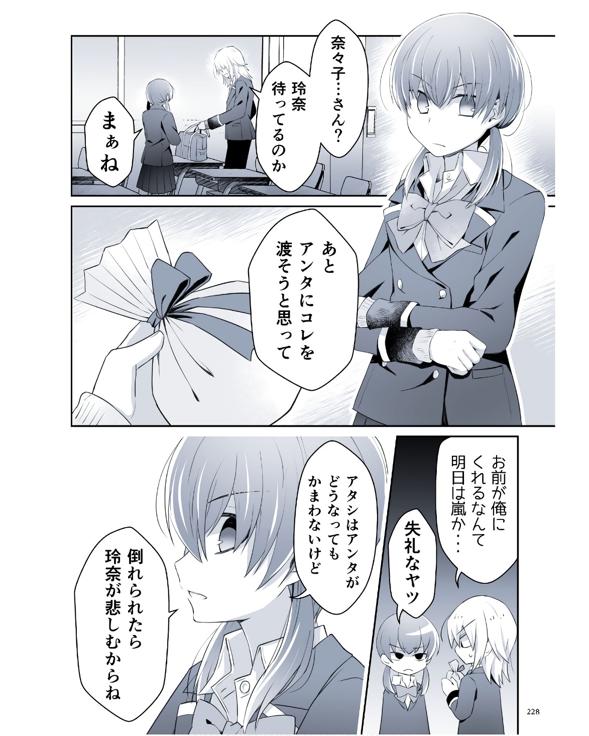 P38