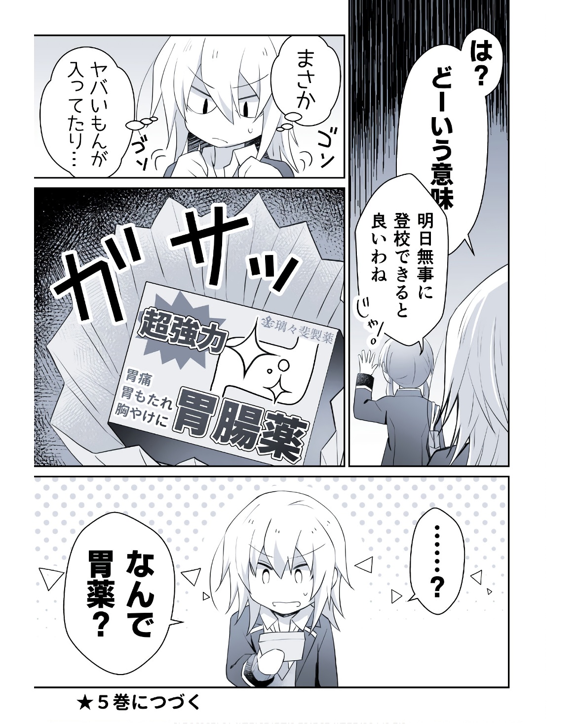P39