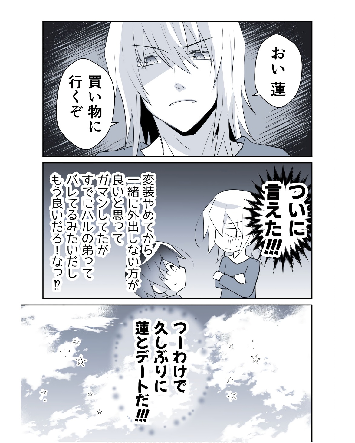 P43