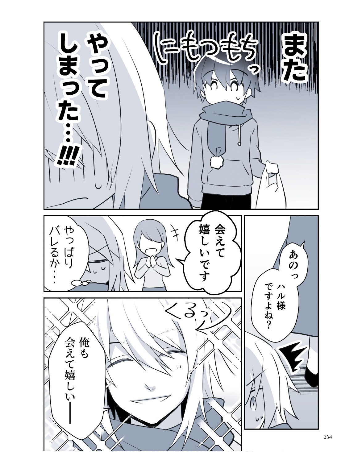 P44