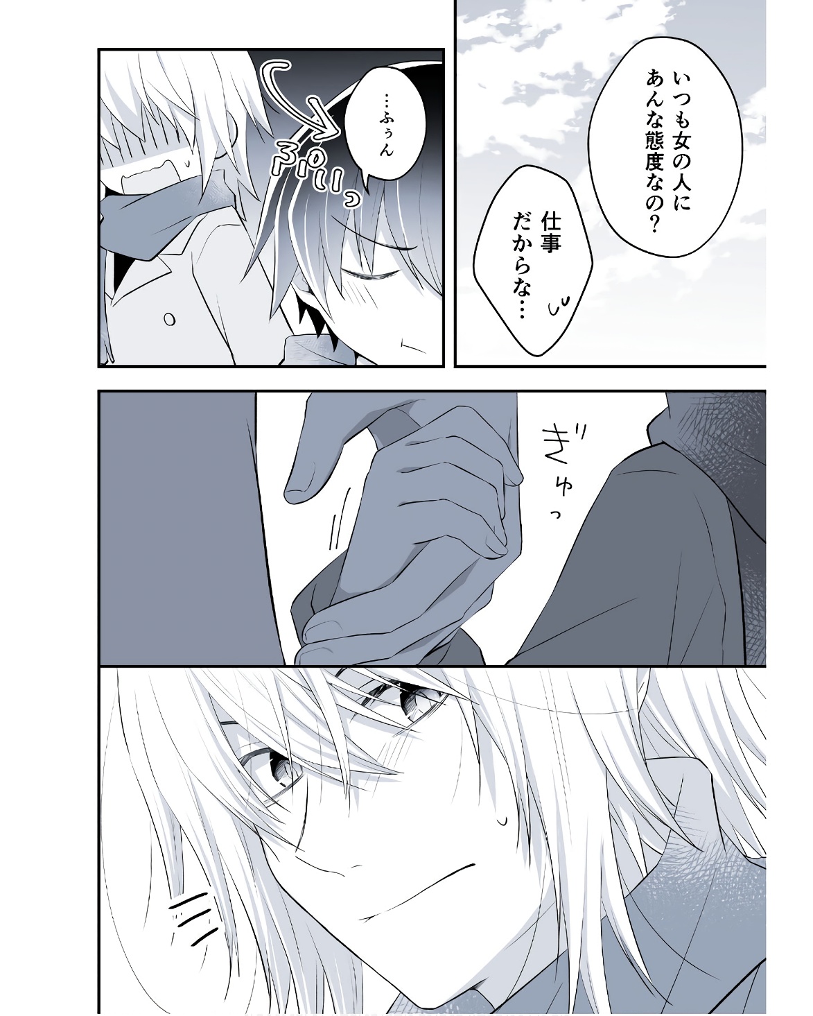 P56