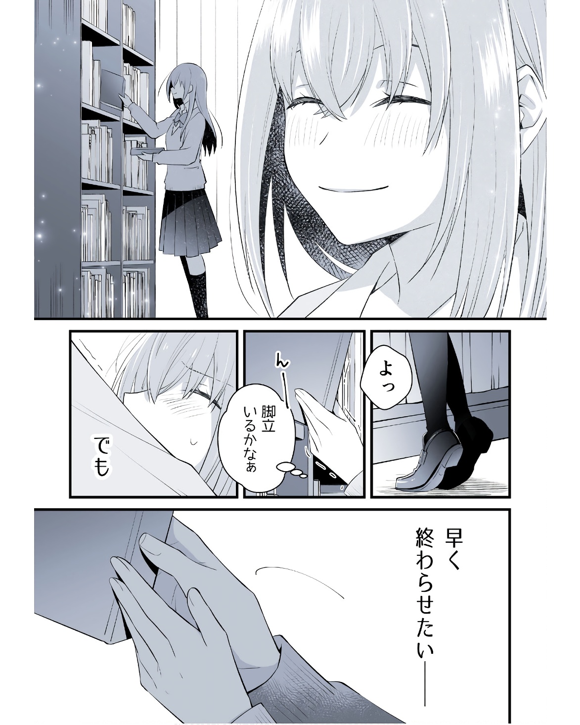P61