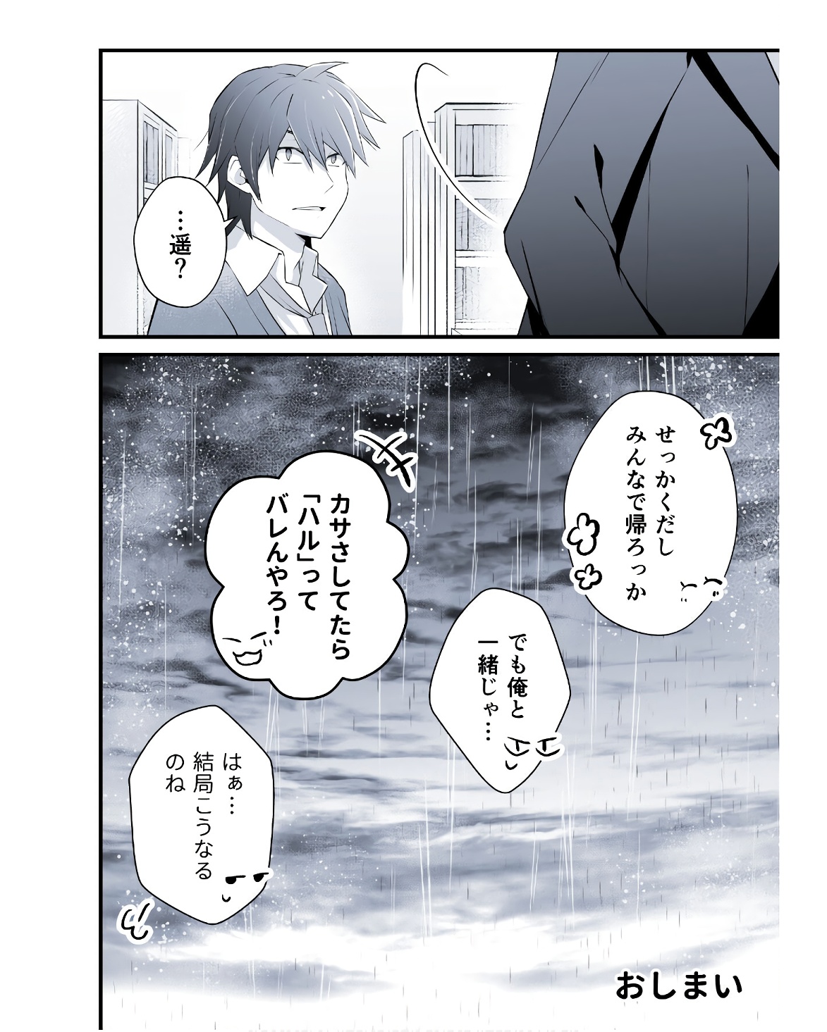 P66