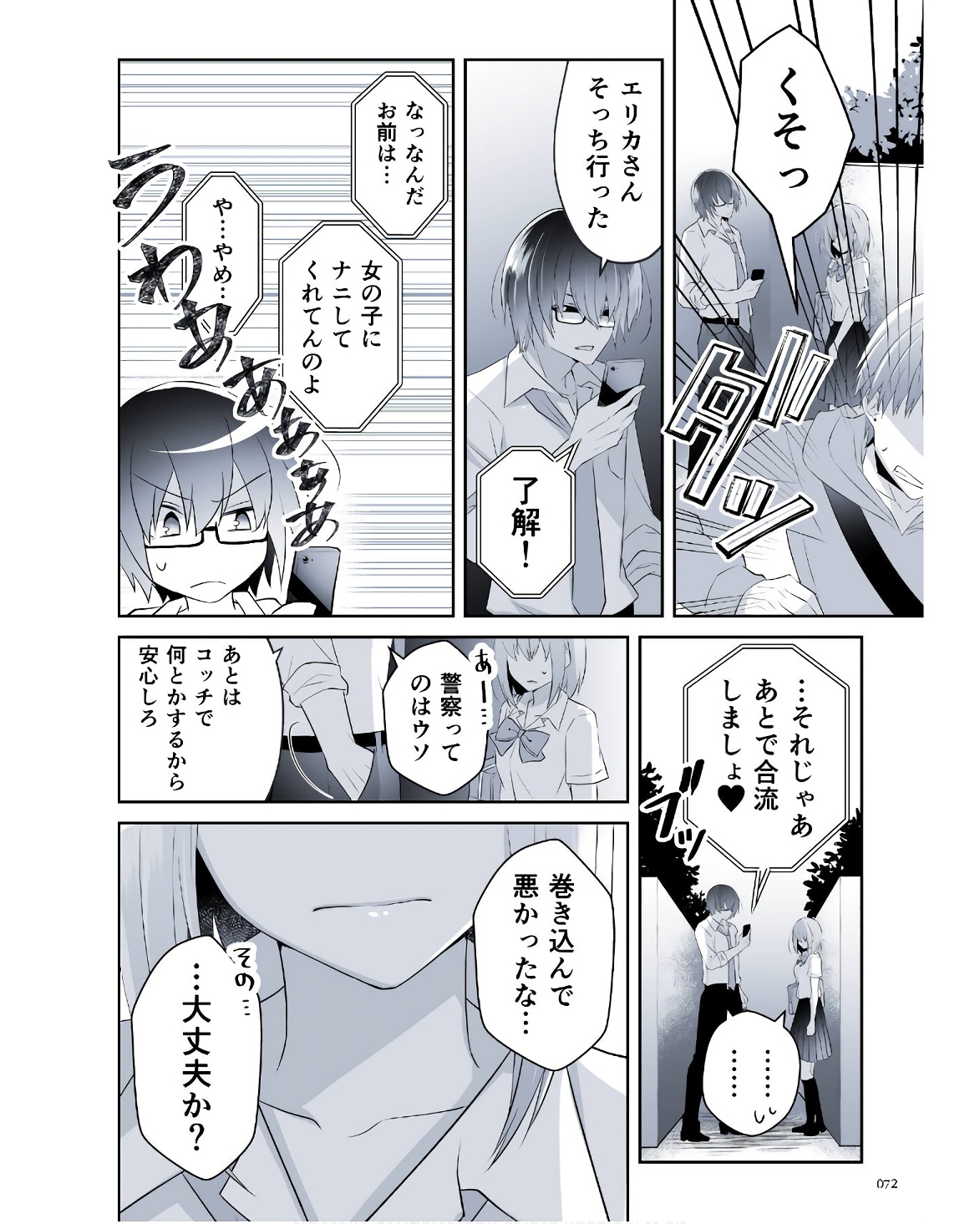 P16