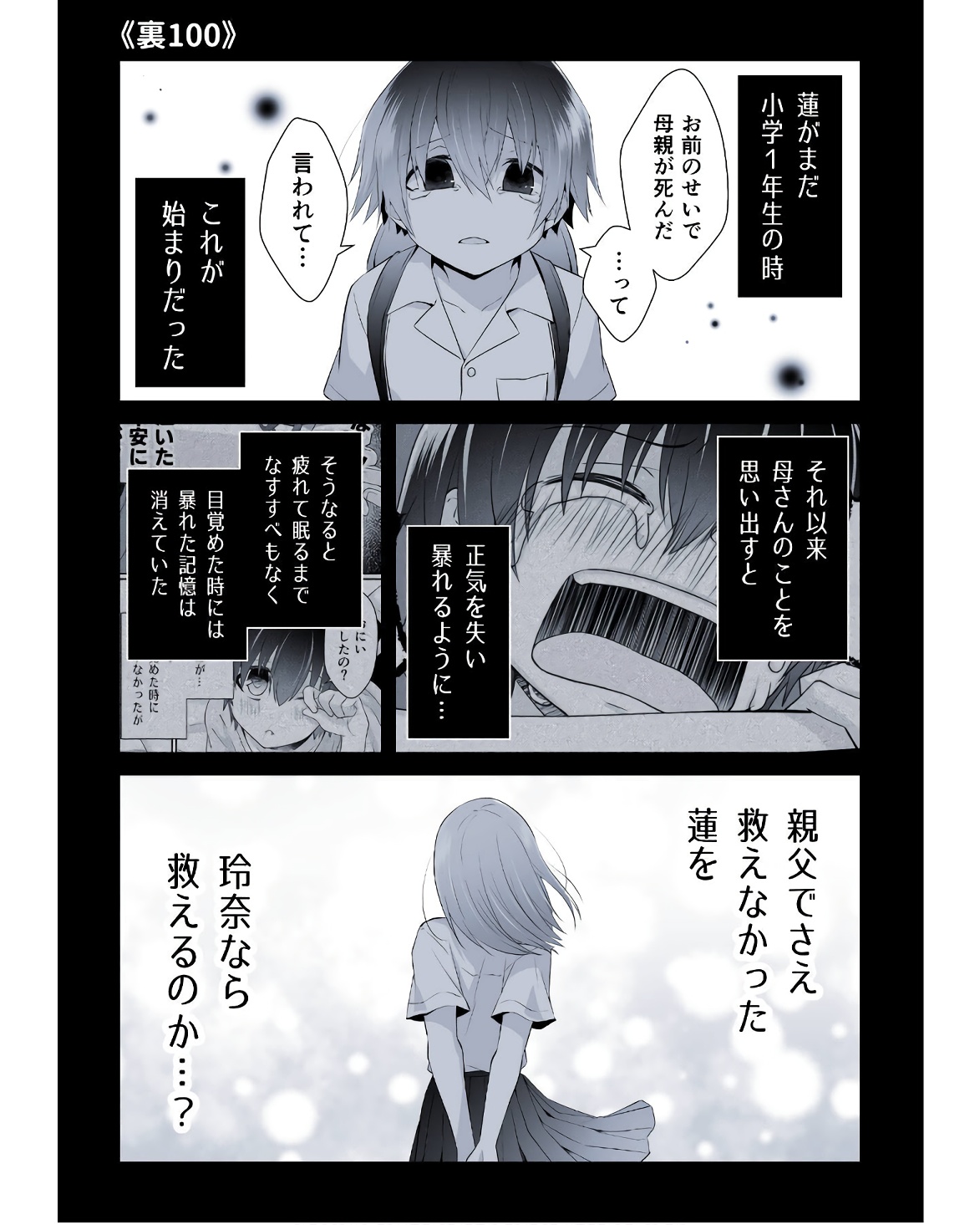 P26