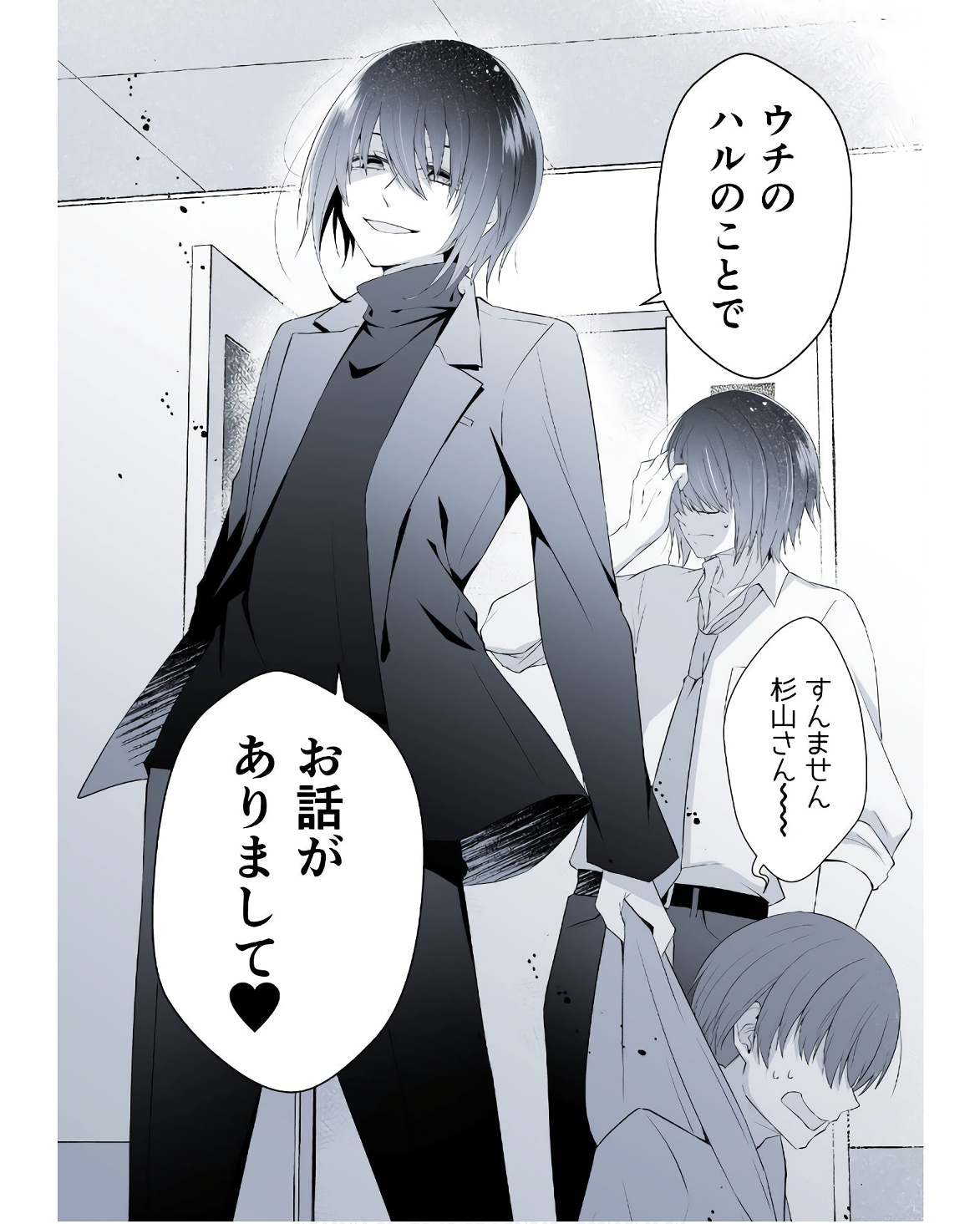 P29