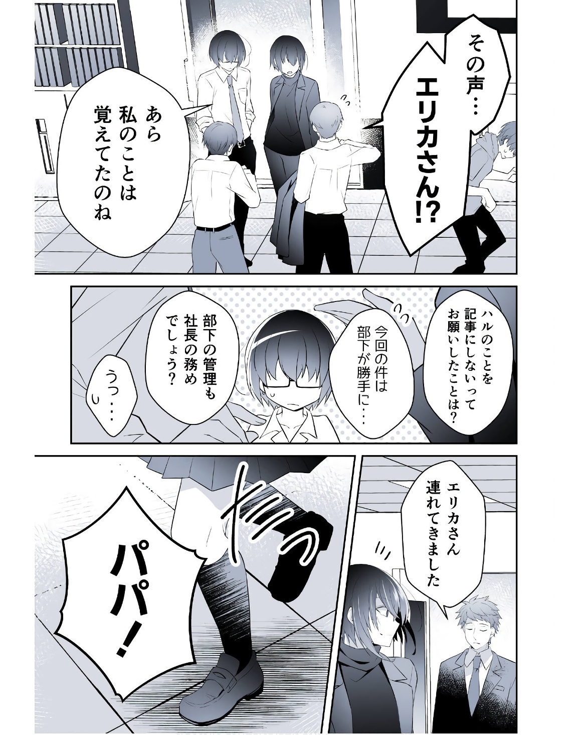 P30