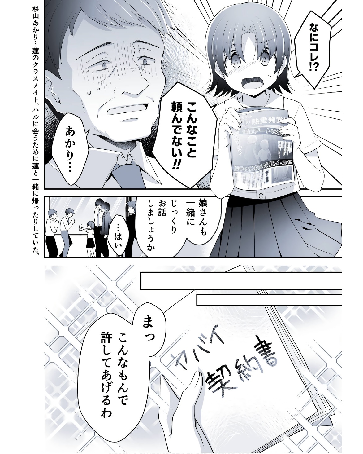 P31