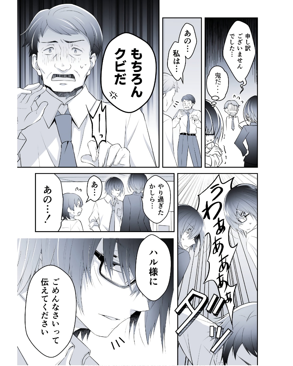 P32