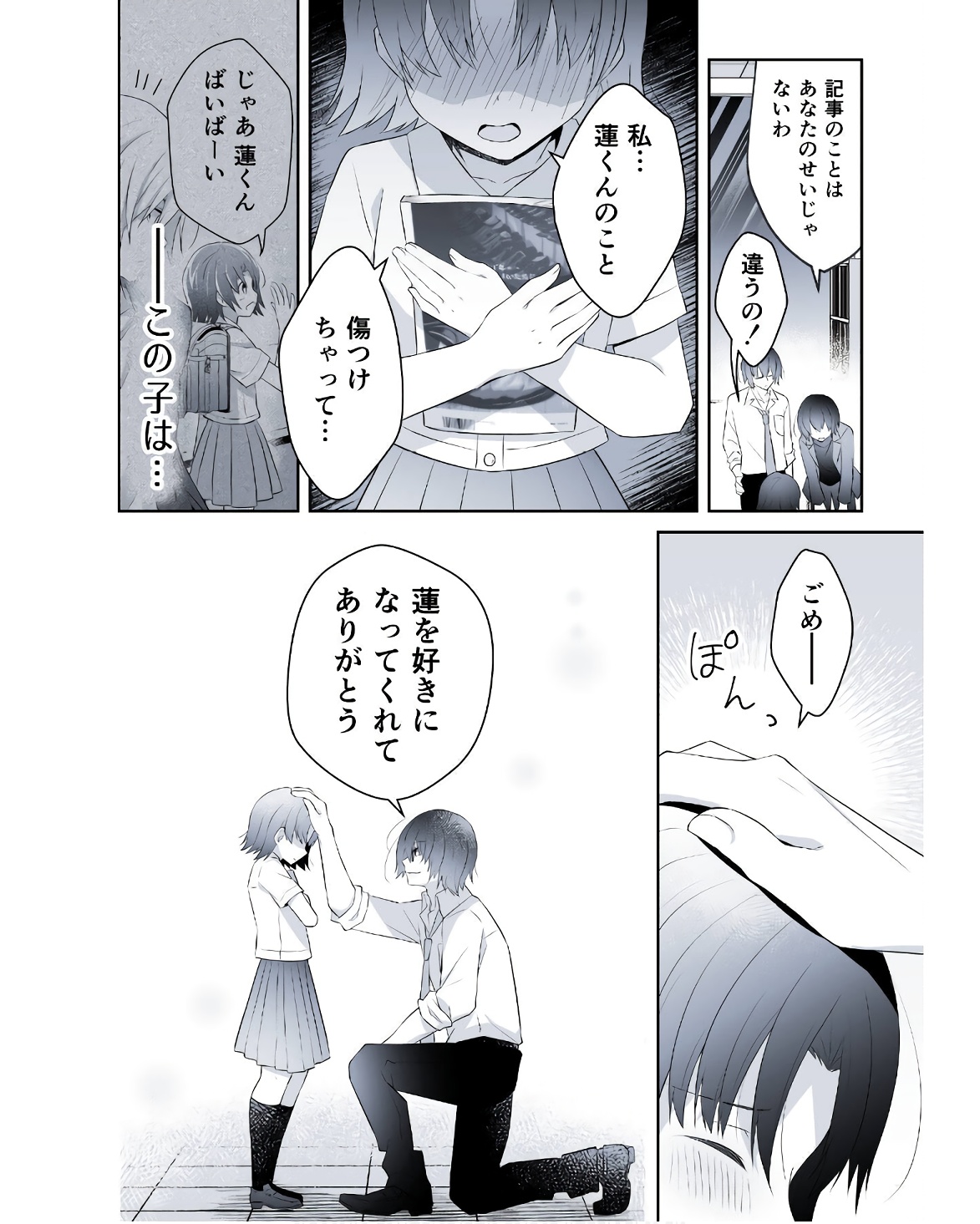 P33