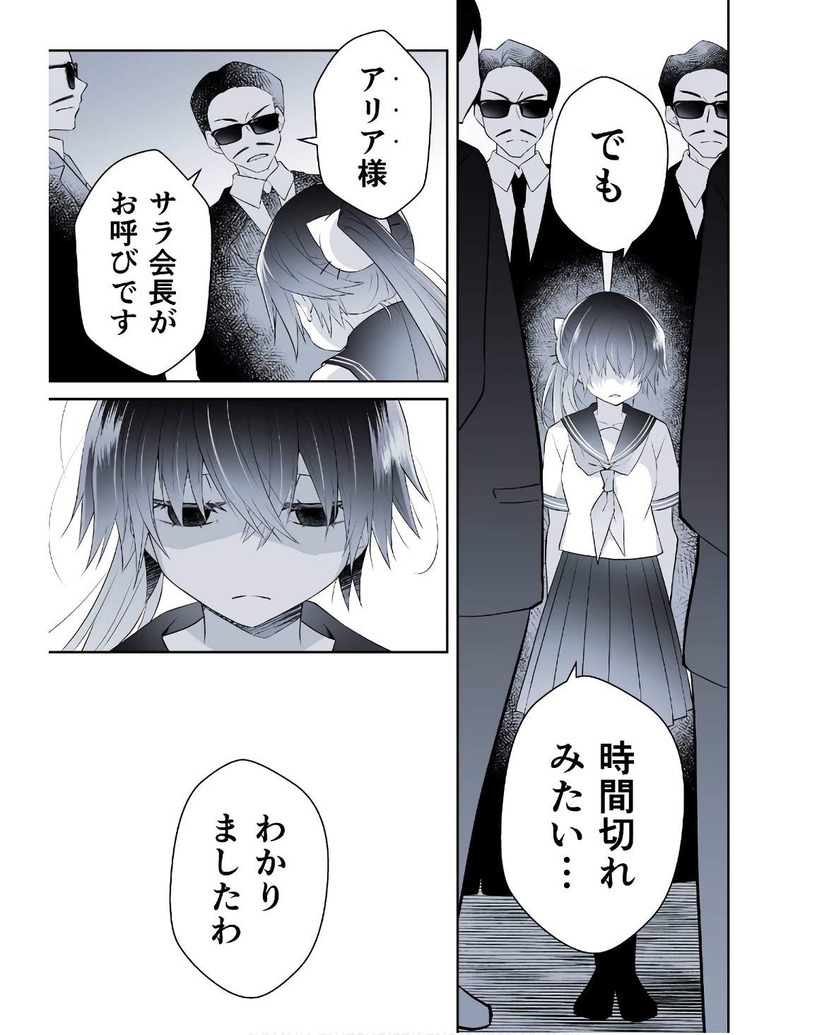 P38