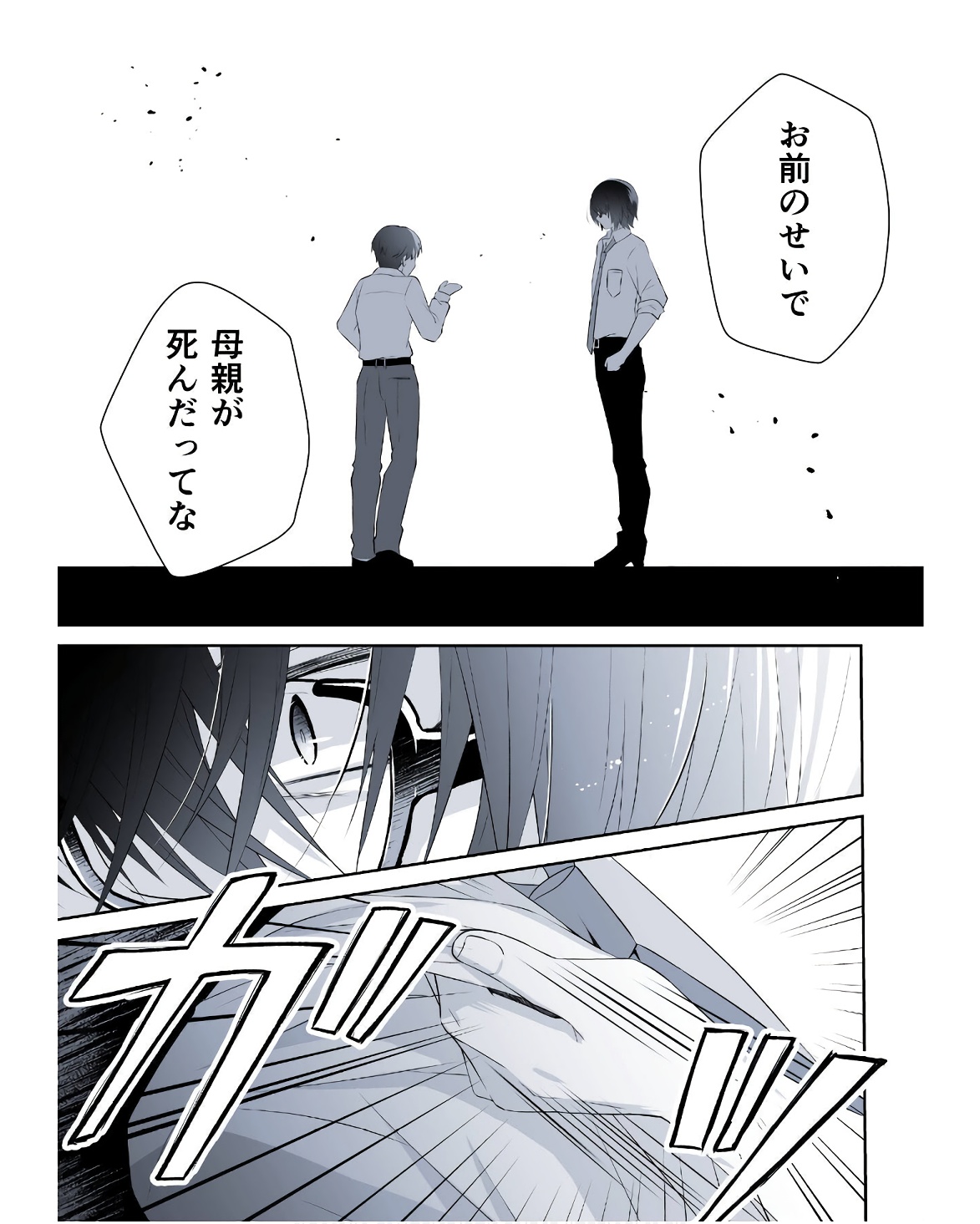 P42