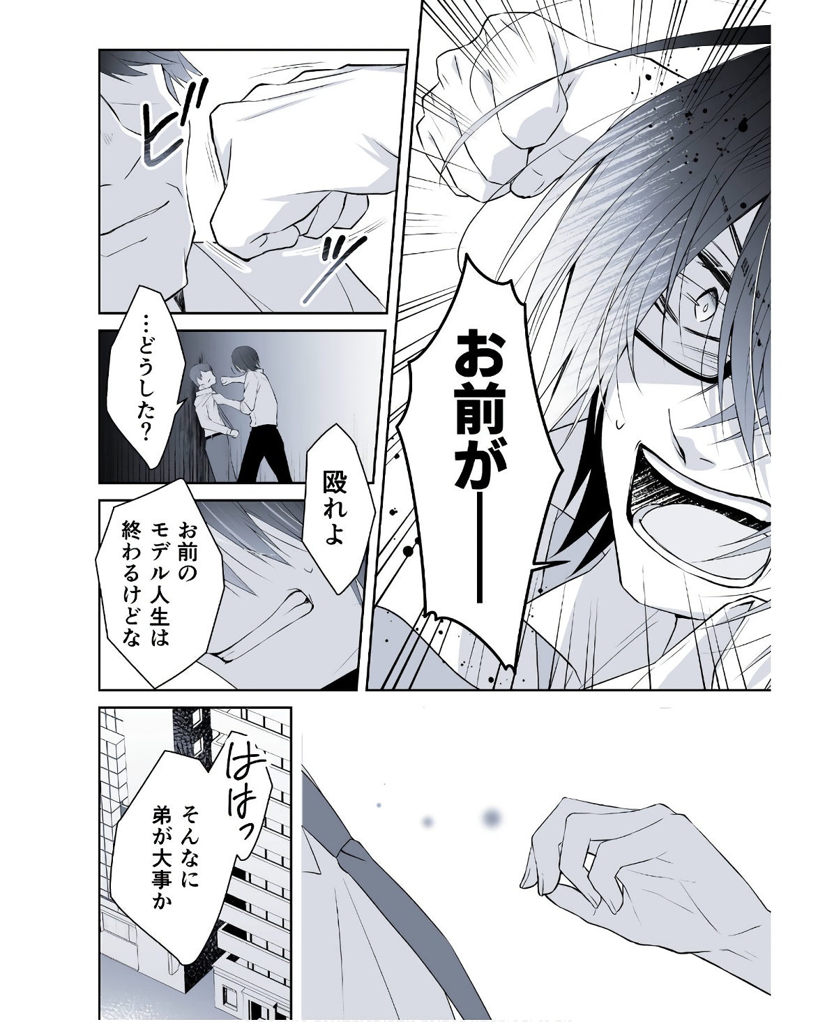 P43