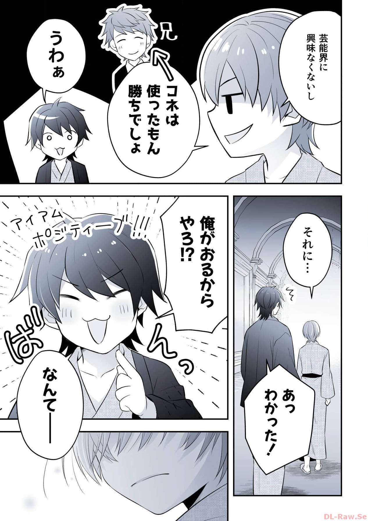 P33