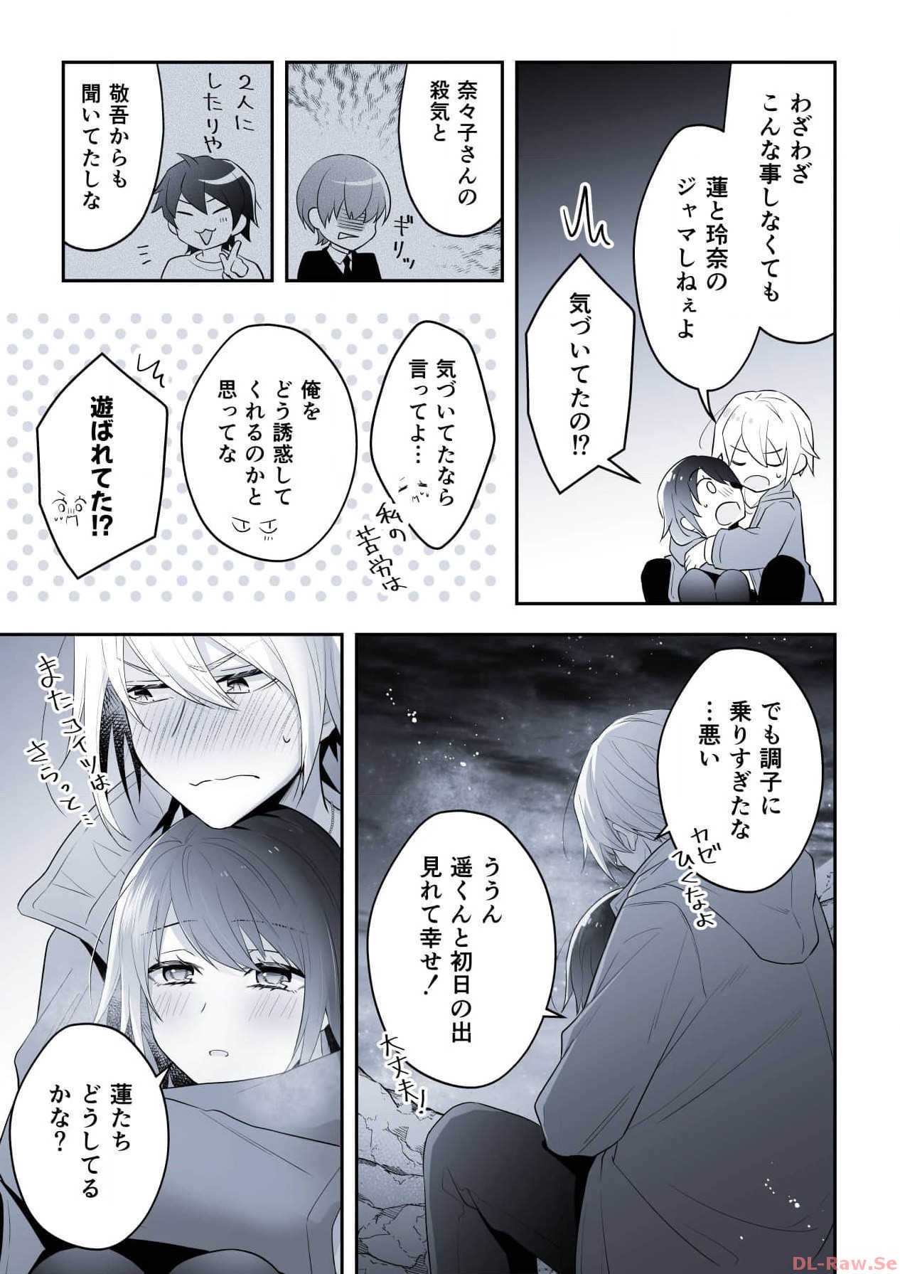 P49