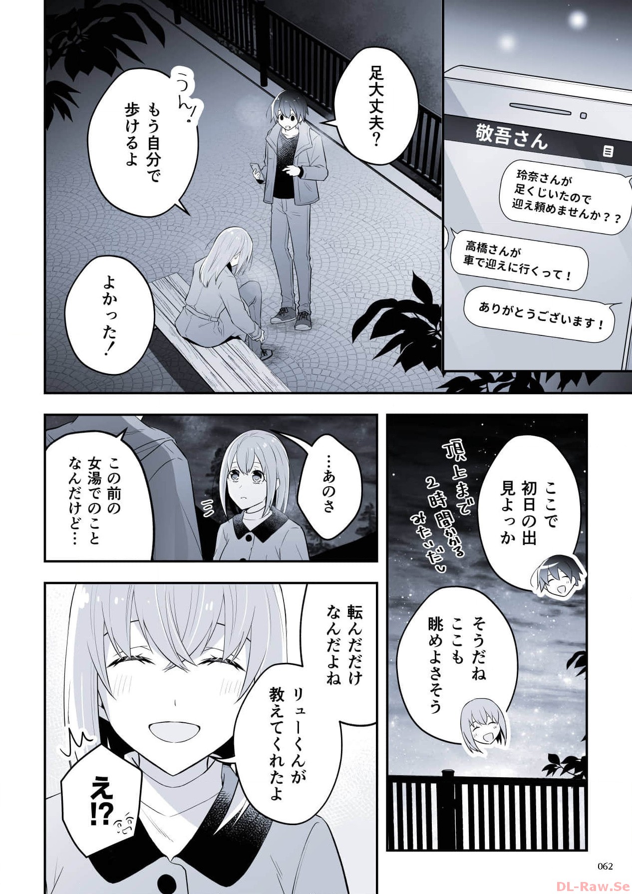 P54
