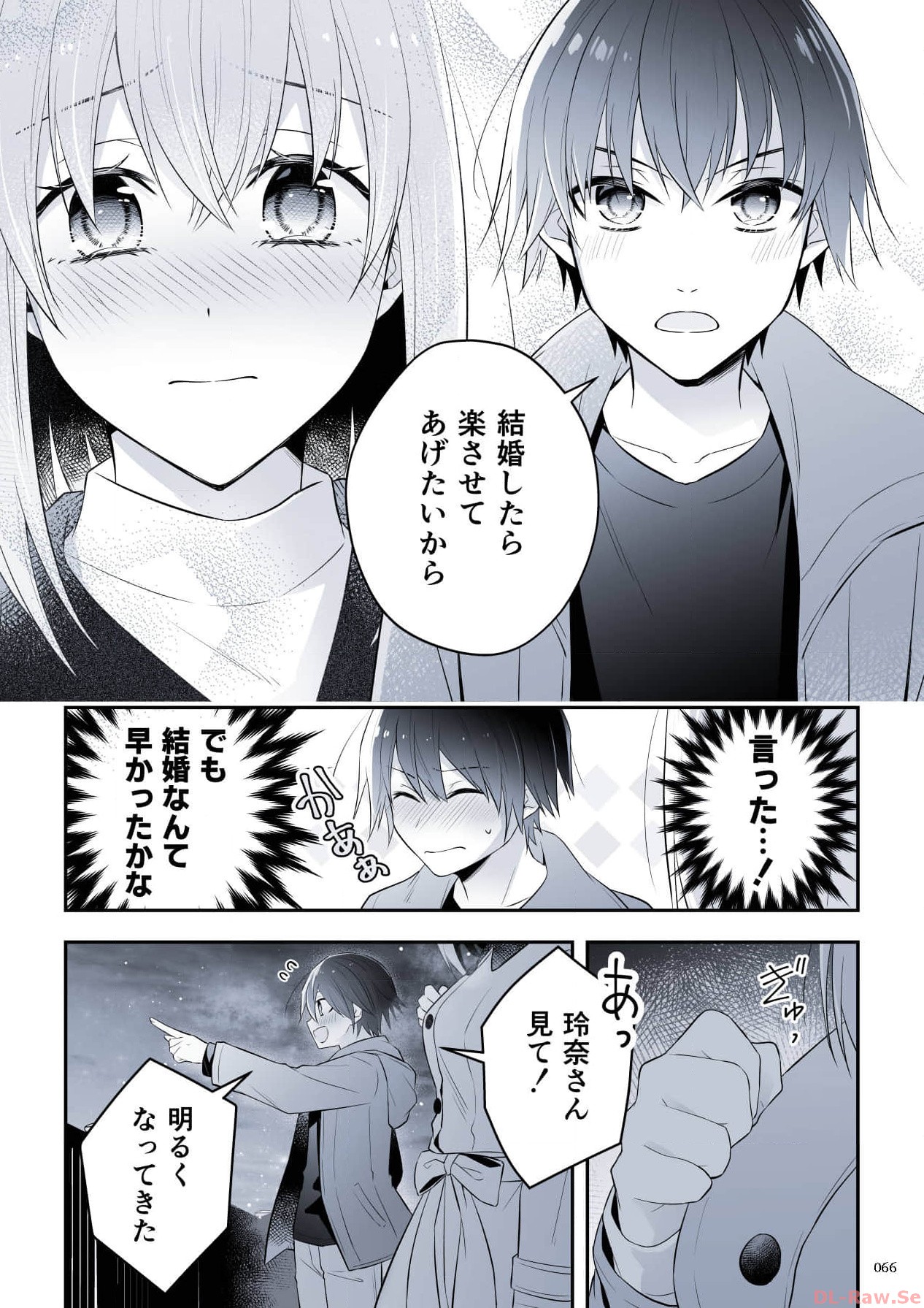 P58