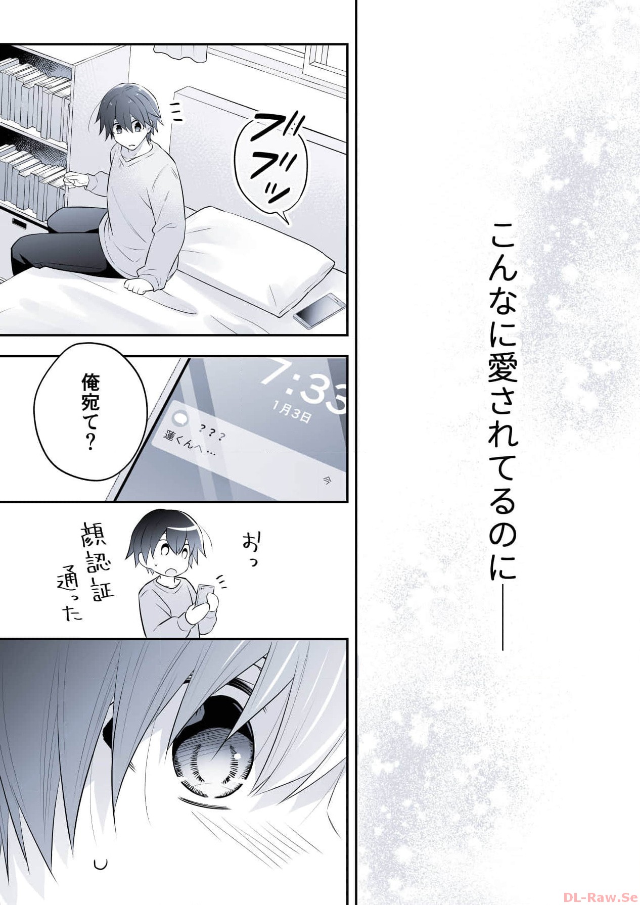 P17