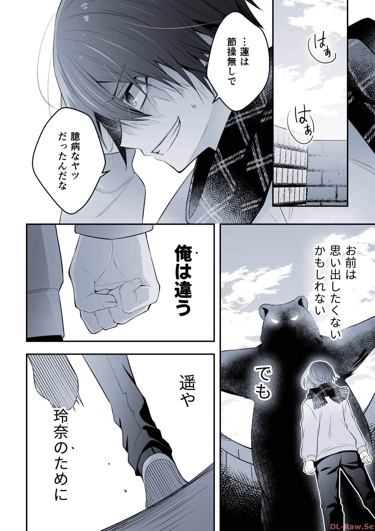 P32