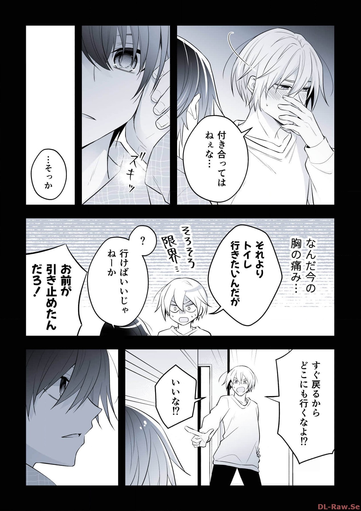 P51