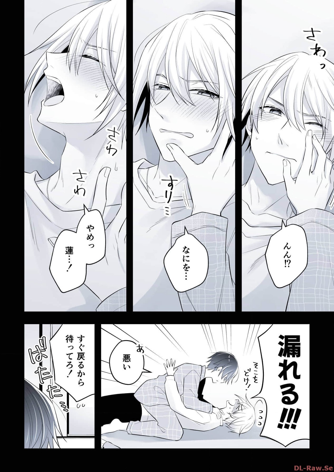 P54