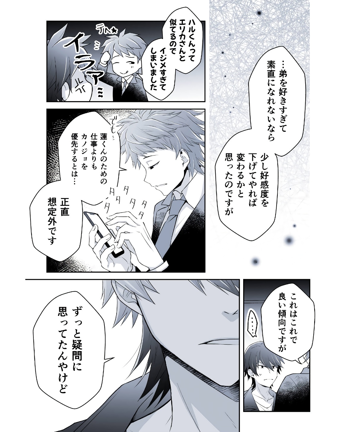 P15