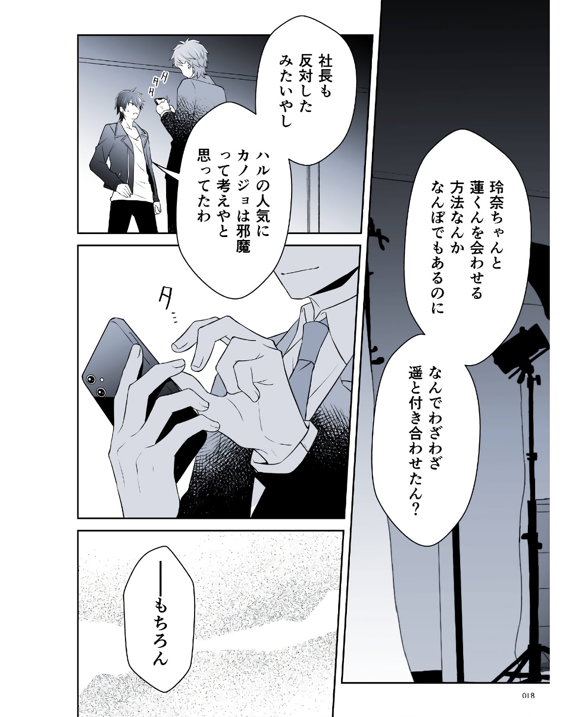 P16