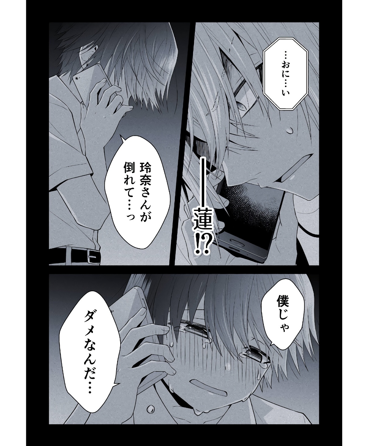 P20