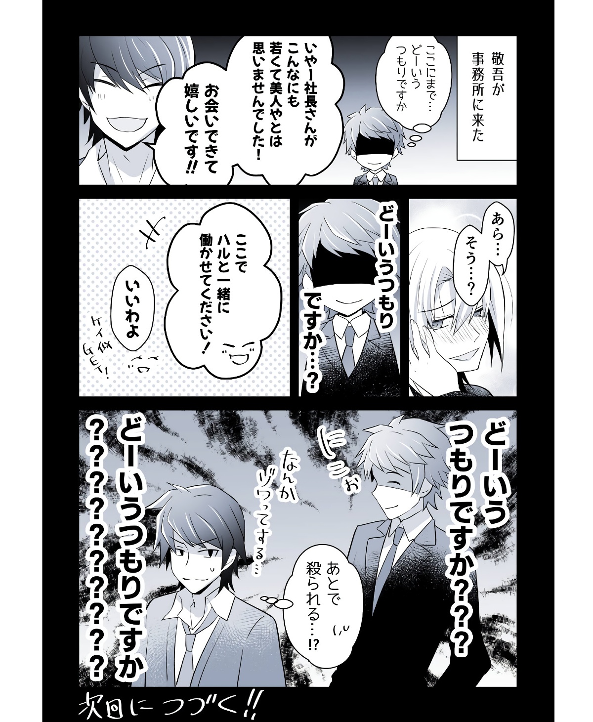 P27