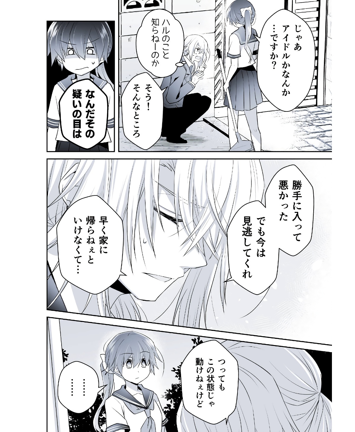 P30