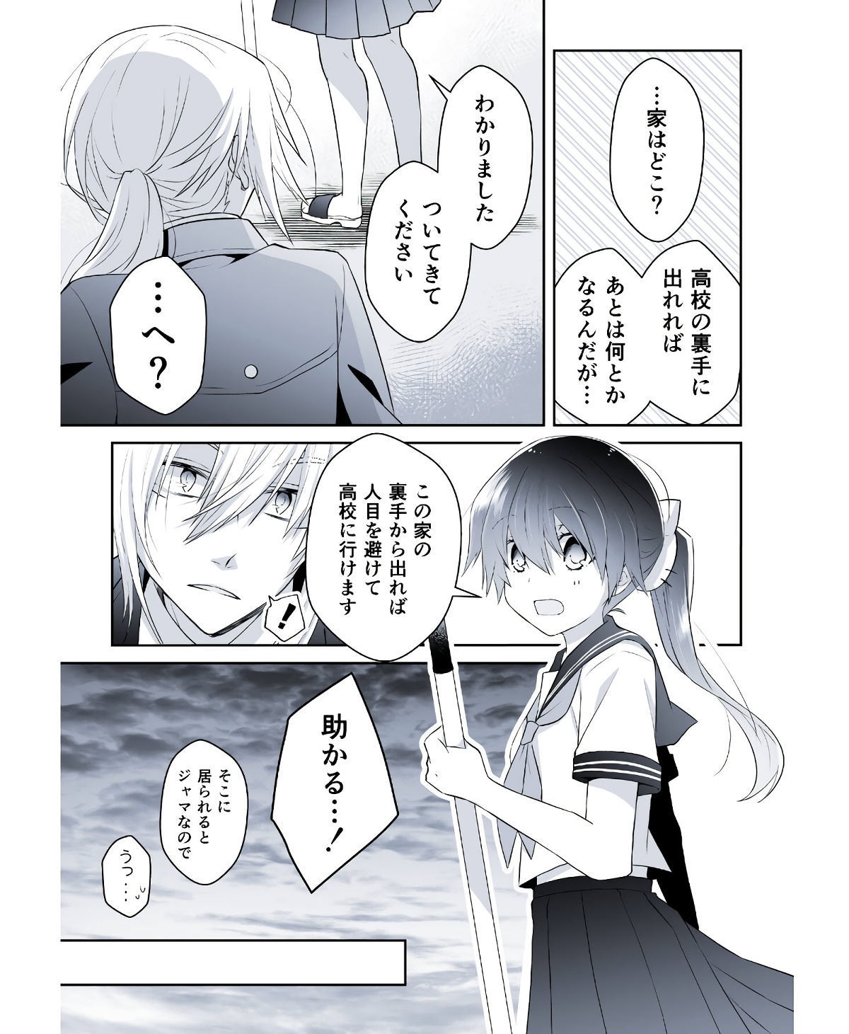 P31