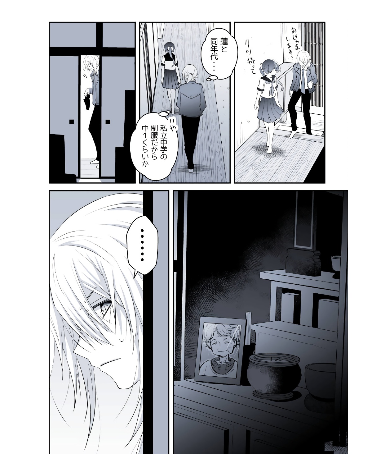 P32