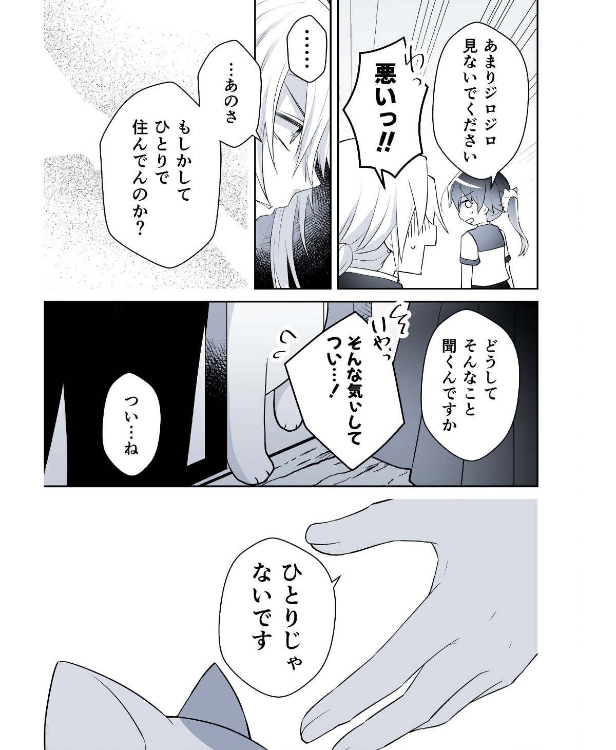 P33