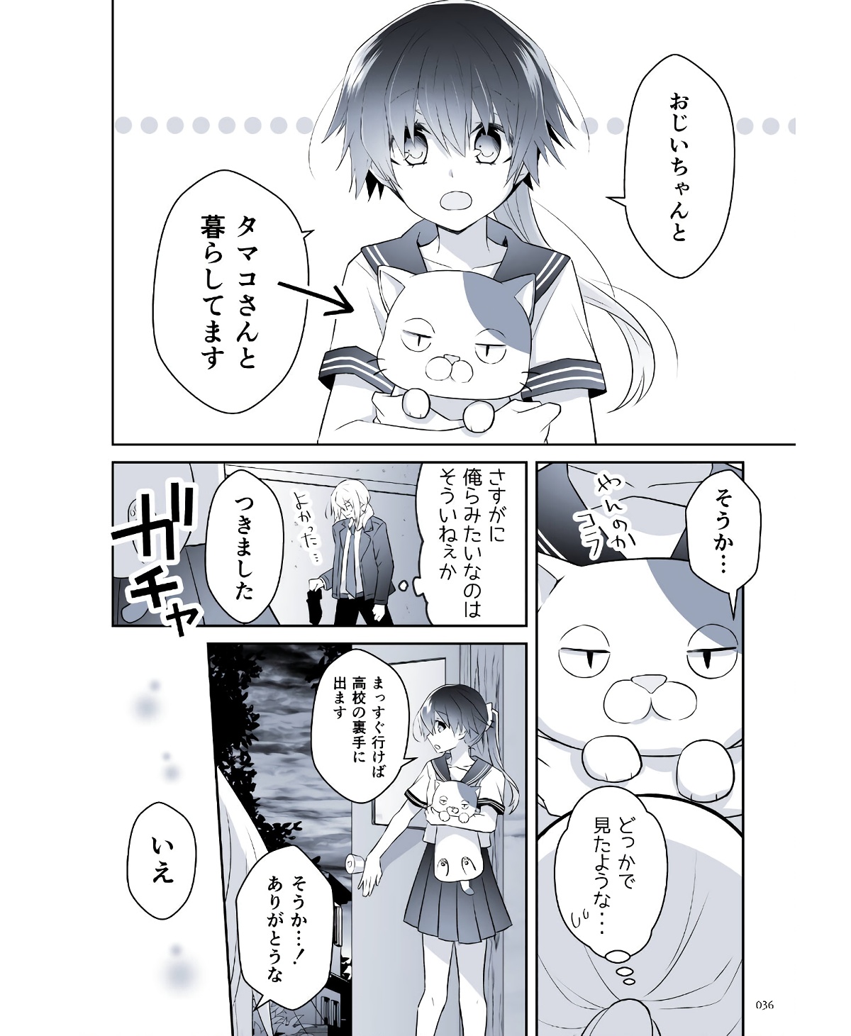 P34