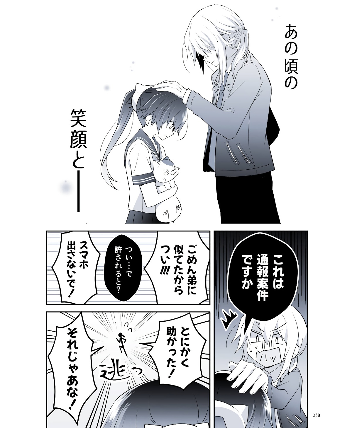 P36