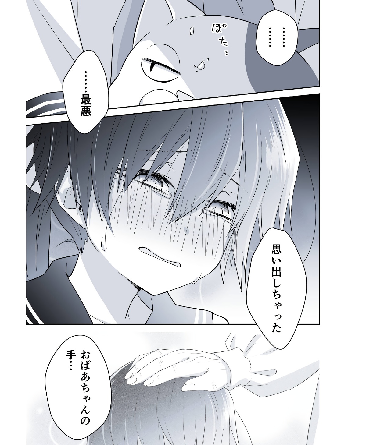 P37