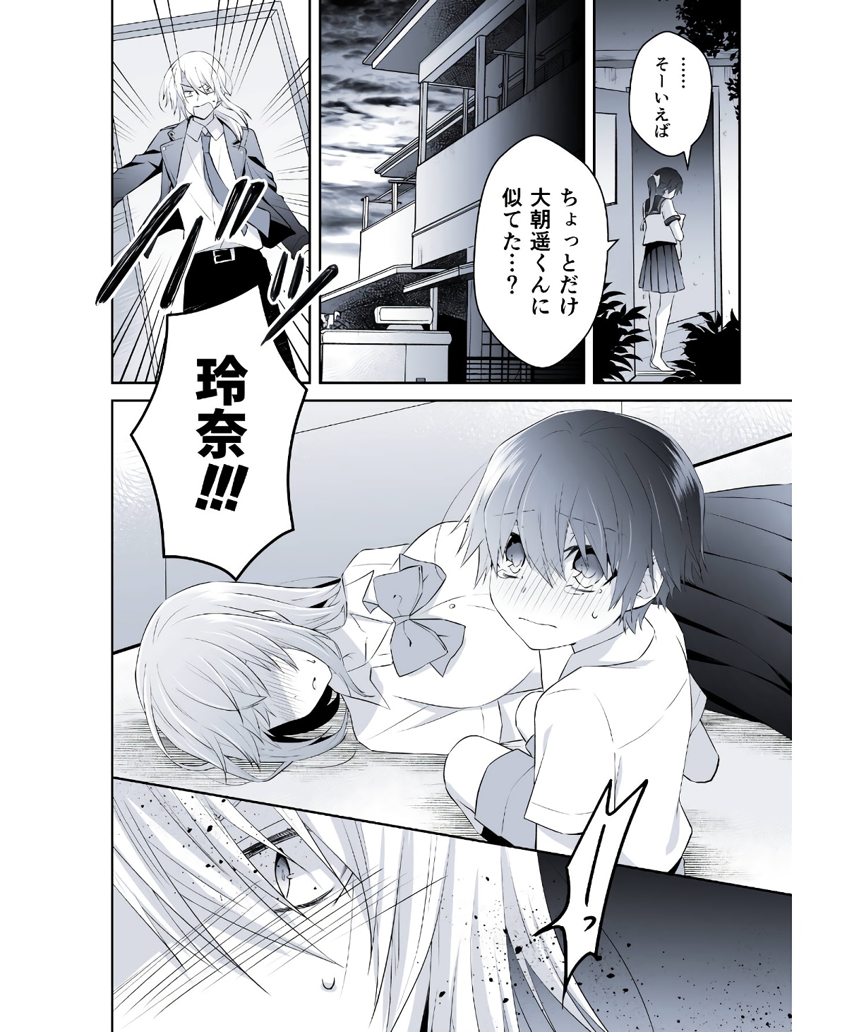 P38