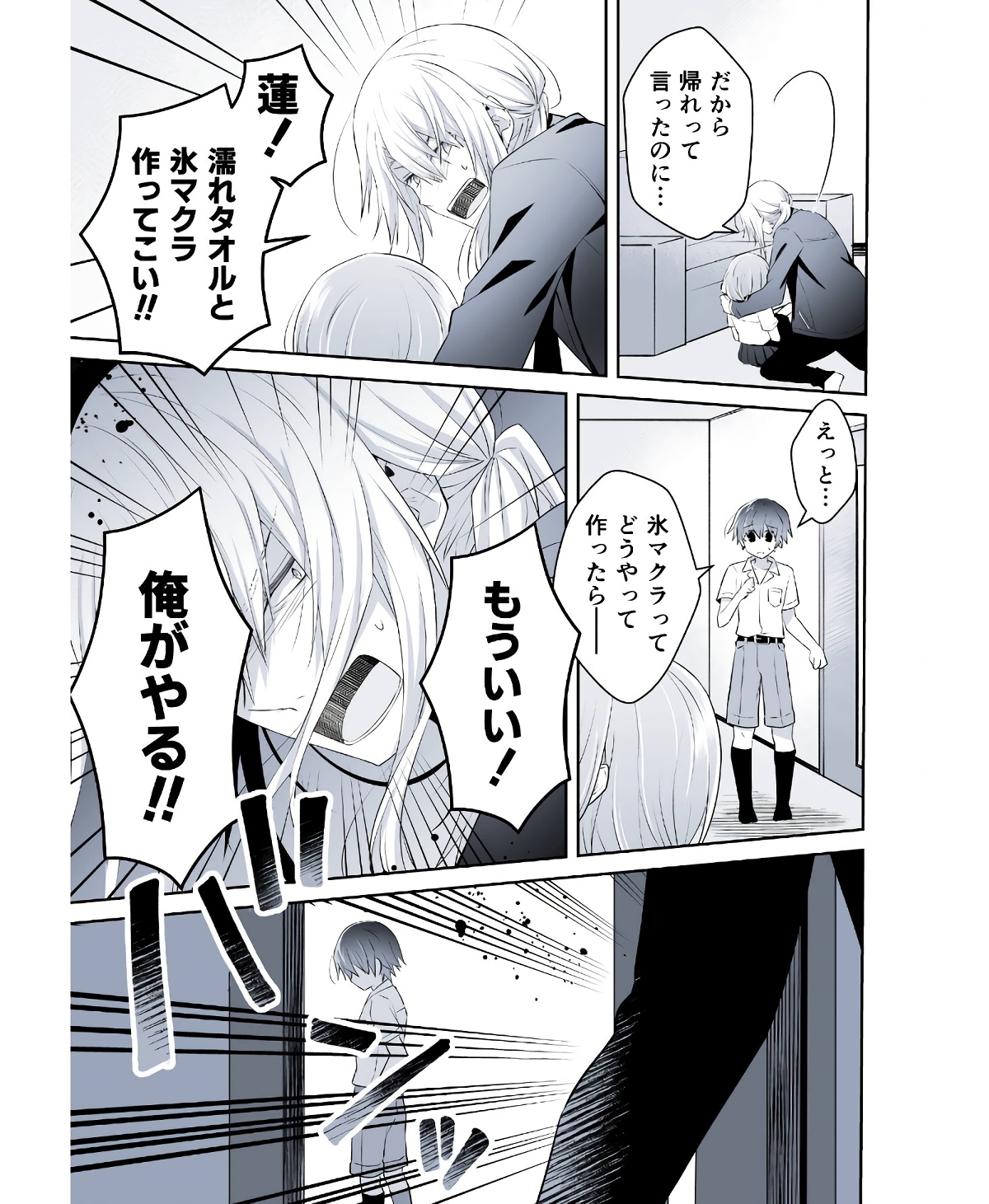 P39