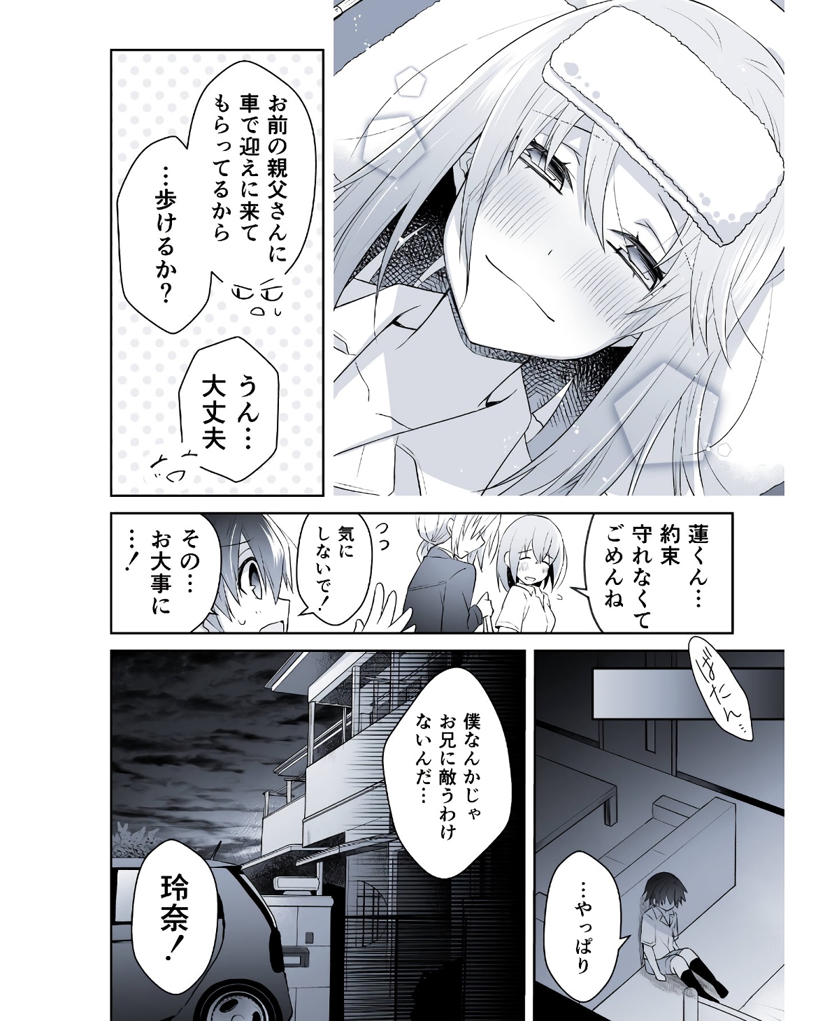 P44