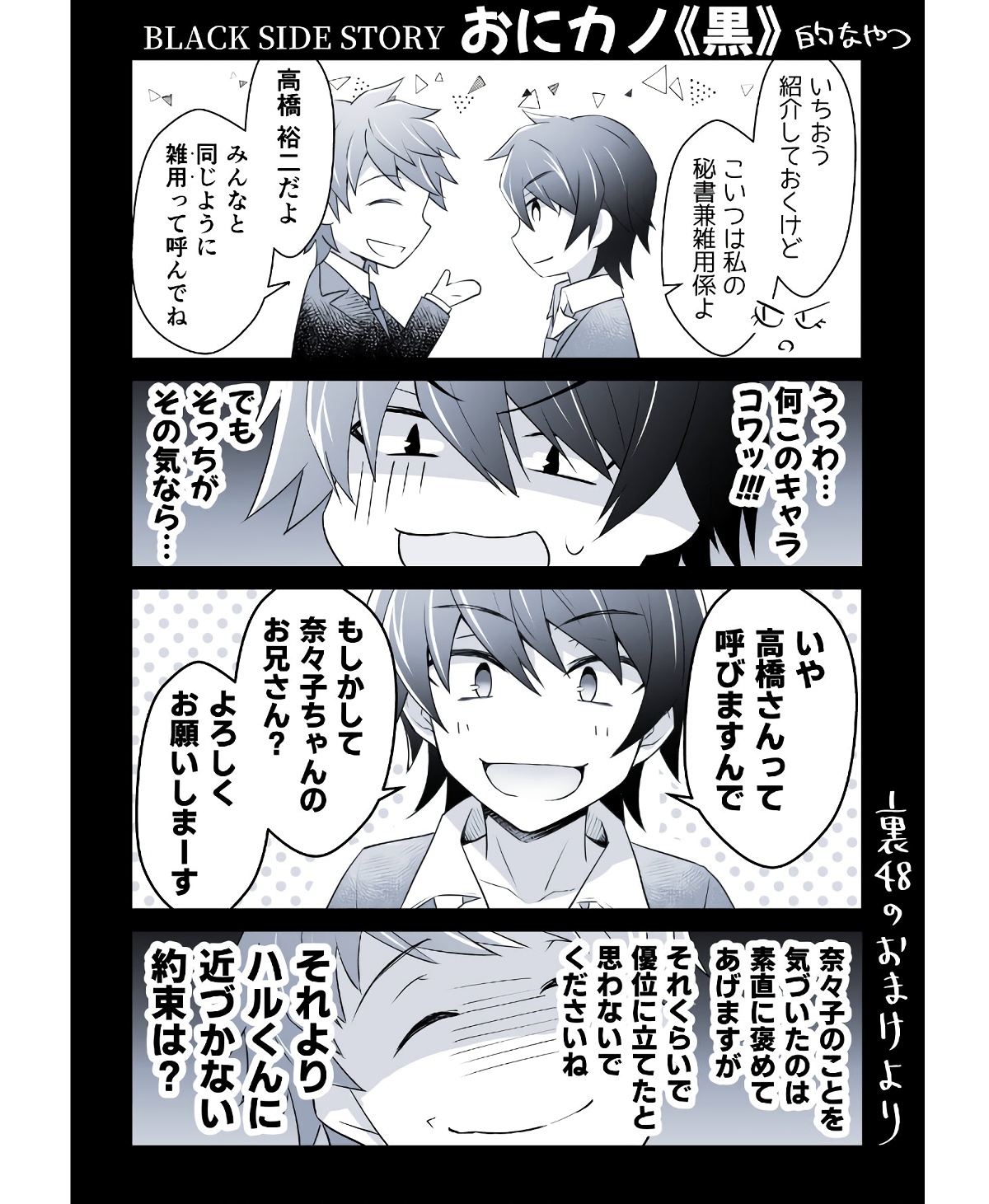 P48