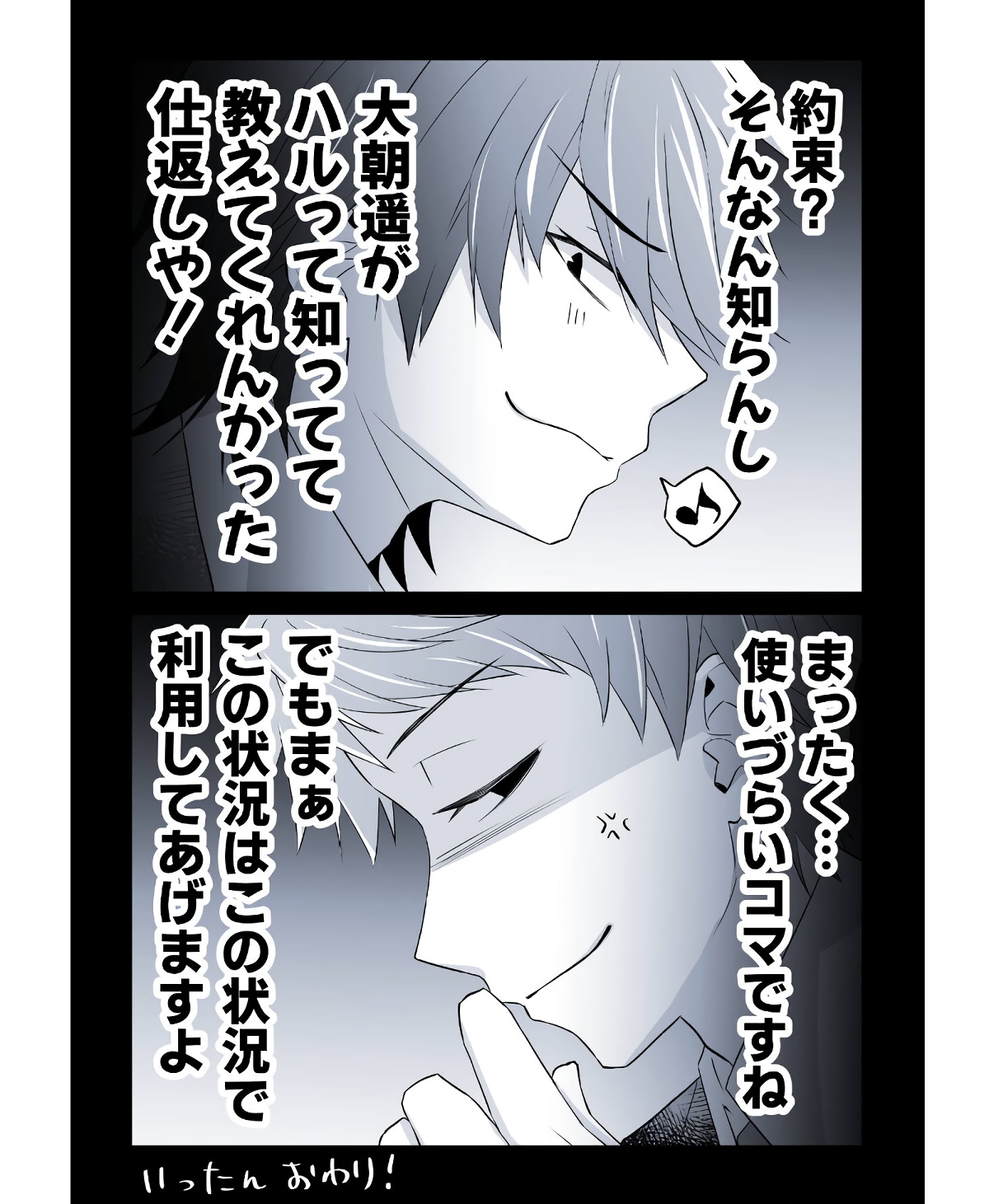 P49